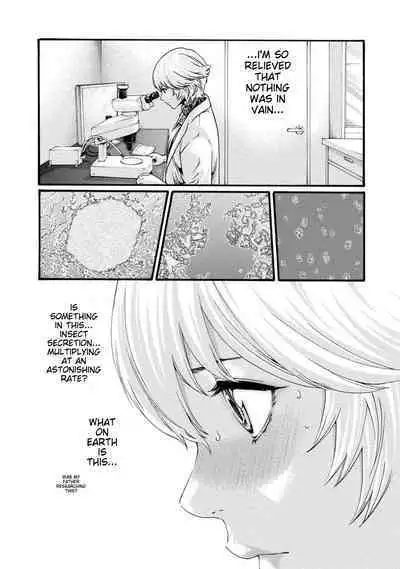 Kisei Juui Suzune - THE Parasite Doctor SUZUNE 8