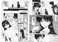 [Caramel Dow] Inshoku [Chinese]