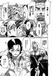 (C53) [TEX-MEX (Red Bear, Aka Marl, Kogenai Teikoku)] RED STORM RISING (Rival Schools, Samurai Spirits)