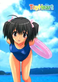 (C69) [Caza Mayor (Akari Tsutsumi)] ToyHeart 3 (ToHeart 2) [English] [Decensored]