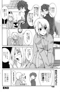 Manga Bangaichi 2007-05