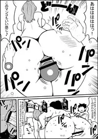 [Nekorondoru (Tokei)] Tokidome Sex!