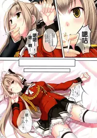 (SC65) [Seven Days Holiday (Shinokawa Arumi, Koga Nozomu)] My Beautiful Dark Deranged Fantasy! (Amagi Brilliant Park) [Chinese] [脸肿汉化组]