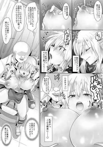 Funin Elf-san, Isekai Fujinka de Haramase