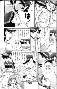 [Anthology] Shoujo Ninpu - Ballon Lolita Anthology