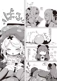 COMIC HOTMILK 2016-03 [Digital]