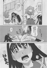 BUSTER COMIC 2013-03