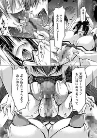 [Yuumyago] Horu Chichi DX [Digital]