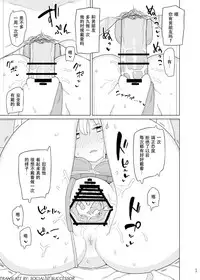 Saimin Katei Kyoushi no Inkou 2