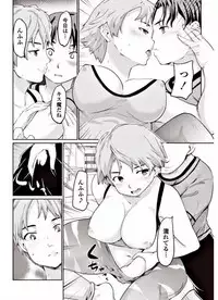 COMIC Penguin Club 2017-09 [Digital]