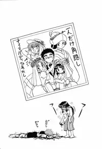 (C66) [Shinkouzan Tozantai (Kogawa Yasushi)] Happa Tai 2 Revised Edition (ToHeart, Kizuato, and Magical Antique)