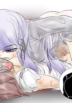 Pixiv 2009-nen ~ 2014-nen Iroiro Tsumeawase