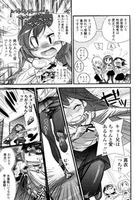 [Kishinosato Satoshi] JK／JC