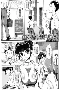 [clover] FxM Female x Male [Chinese]