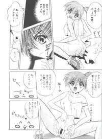 [Anthology] Doll's Game 1 (Various)