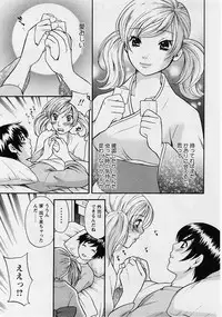 Comic Masyo 2004-08