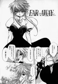 [Hayase Hashiba] Shoujo Yugi