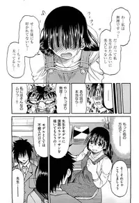 COMIC Aun 2013-01