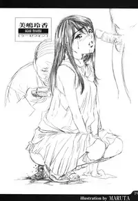 [Saomako (Amano Ameno, LINDA, MARUTA)] Metou Tiger 3 (Various)