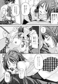 COMIC Momohime 2008-10