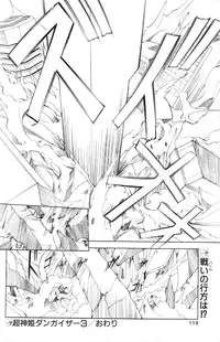 Comic Papipo 2000-02