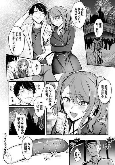 COMIC BAVEL 2023-06