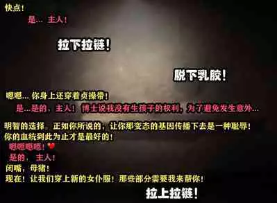 Yor story（有条色狼汉化）