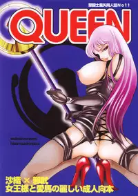 (C68) [Momoiro-Rip (Sugar Milk)] Queen (Saint Seiya)