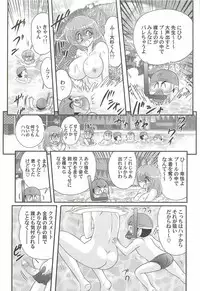 [Kamitou Masaki] Chounyuu Senshi Reina Sensei