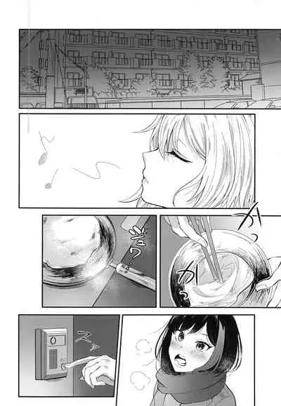 (BanG Dreamer's Party! 9th STAGE) [Shachikuniku Seizou Koujou (Shachinikutarou)] Ofuro de ○○○ (BanG Dream!) [Chinese] [WTM直接汉化]