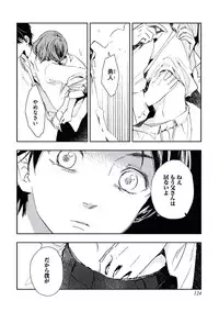 [Yurihara Aki] Kutsushita de Ecstasy