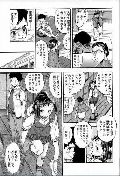 BUSTER COMIC 2016-11