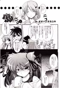 Comic Unreal 2010-04 Vol. 24