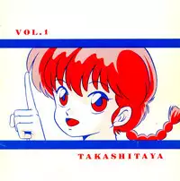 (C38) [Takashita-ya (Taya Takashi)] Tendo-ke no Musume-tachi - The Ladies of the Tendo Family Vol. 1 (Ranma 1/2)