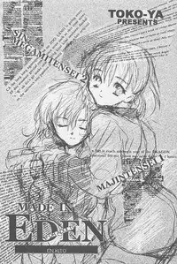(SC7)[Toko-ya (Kitoen)] MADE IN EDEN (Shin Megami Tensei 2,Majin Tensei)