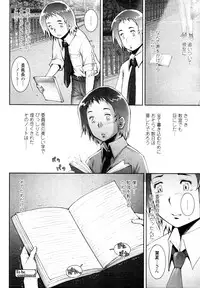 COMIC Tenma 2010-01