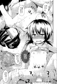 COMIC Megastore Alpha 2015-08