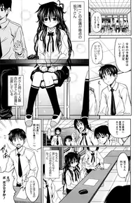 [Makinosaka Shinichi] Pure Girl [Decensored]