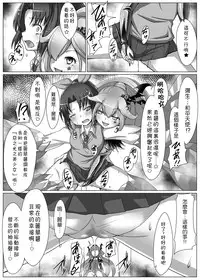 [Vpan's EXTASY (Satou Kuuki)] Utsukushiki BADEND Charge (Smile Precure!) [Chinese] [leoR8714個人漢化] [Digital]
