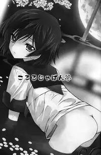 (SUPER18) [Reflection (Panta)] Kolulu Japan (Code Geass)