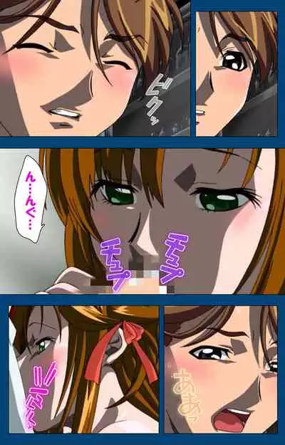 [Yoshiten] [Full Color seijin ban] Black Gate -Kan'in no Gakuen- ~ Genso to in'yoku no ryoiki ni ~ Kanzenban