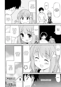 [Homing] Chou Love Love Imouto | Super love love sisters [English] [dame!trans + hayama_kotono + Rin]