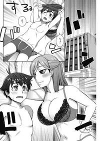 COMIC HOTMILK 2017-08 [Digital]