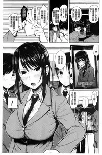 [Shioroku] Hajirai no Puffy Nipple - Big Puffy Nipples College Teen | 含羞的粉嫩勃起小奶頭 [Chinese]