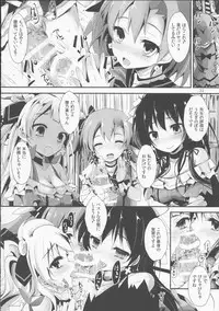 (SC65) [Yagisaki Ginza (Yagami Shuuichi)] KiRa-KiRa Sensation! (Love Live!)