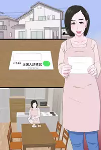 [Kintama Ookami] Seijun de Yasashii Okaa-san wa Suki desu ka?