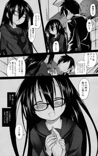 COMIC Tenma 2010-08