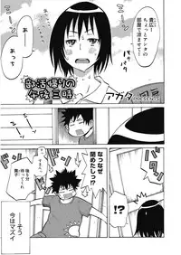 [Agata] Bitch Para ~Chijo Zukan~ Houkago no Bitch-tachi [Digital]