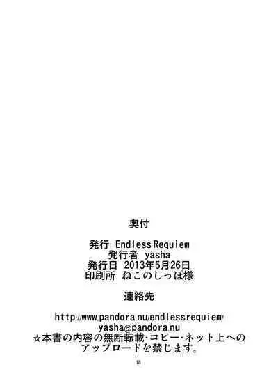 [Endless Requiem (yasha)] Touhou Do M Hoi Hoi ~Remilia Hen~ 3 (Touhou Project) [Digital]