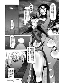 [Drill Jill] Saiyuki